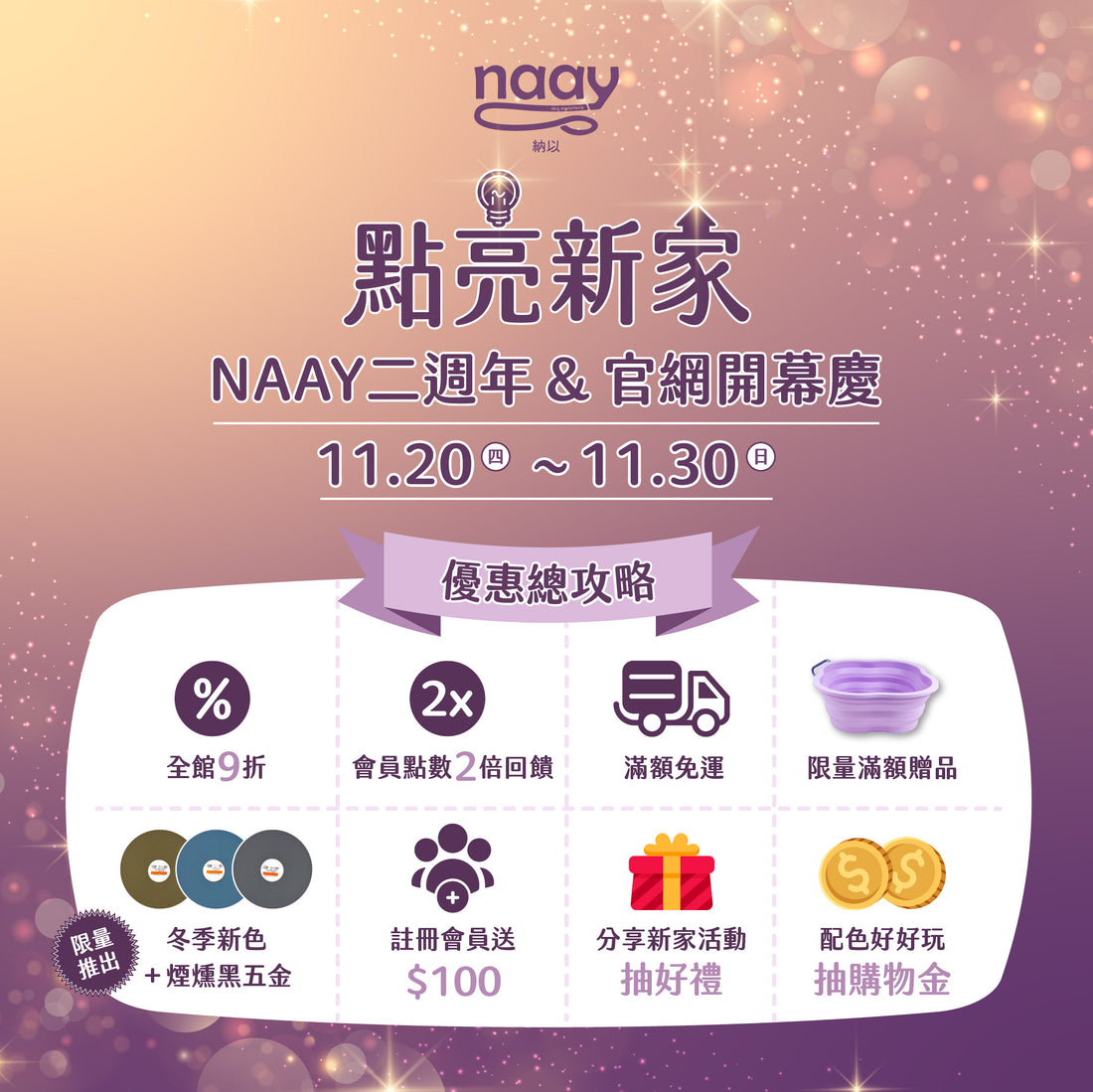 slider image 1621243260e1af0c20-0