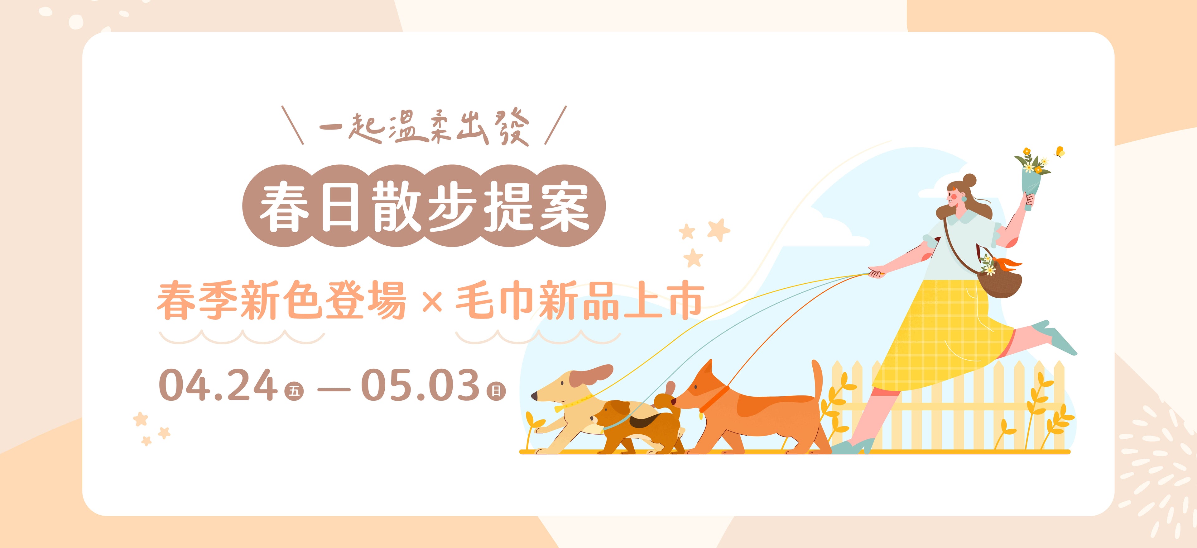 slider image 1621243260e1af0c20-0