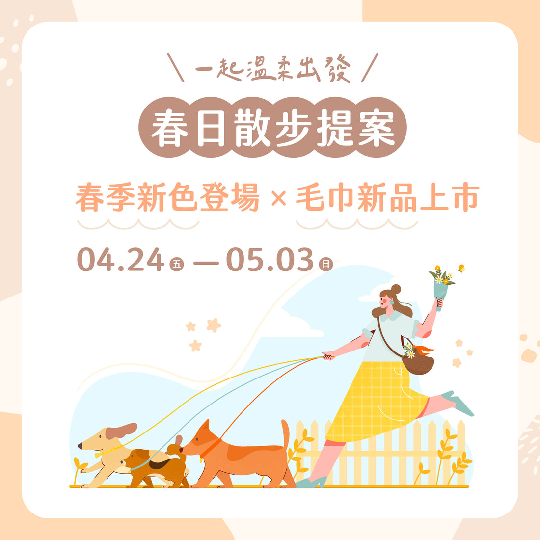 slider image 1621243260e1af0c20-0